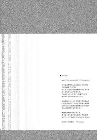 (C77) [Wechselhaft (Kima-gray)] Last Quarter (The Melancholy of Haruhi Suzumiya) [English] [redCoMet]