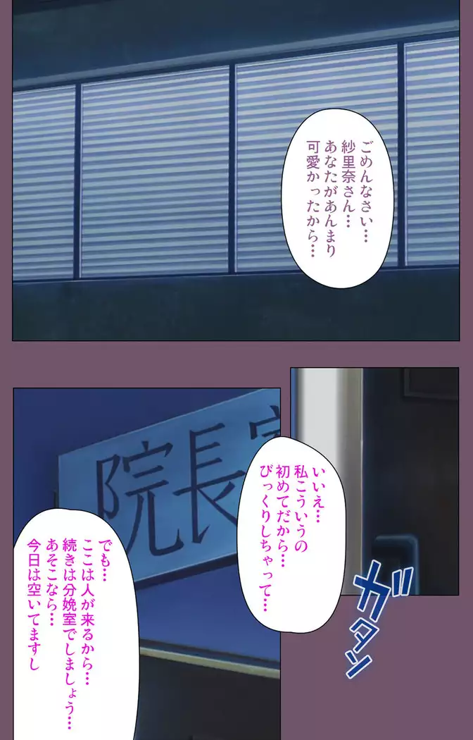 I katajikena kanzenhan