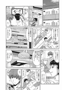 COMIC Momohime 2009-05 Vol. 103