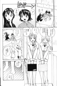 [RaTe] P Souken - P Total Bio-Chemical Laboratory