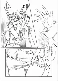 (C72) [AXZ (Various)] Angel's stroke 05 (CODE GEASS: Lelouch of the Rebellion)