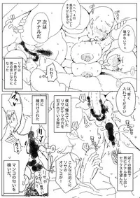 [Bkyu] 昔の漫画