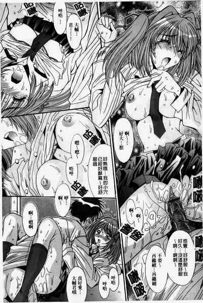 Kare to Kanojo no Jijou - Boy Meets Girl | 男友與女友之間的情事