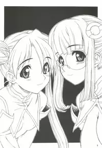 (C68) [Dennou Denpa Hatsureisho (Harukaze Koucha)] Yappari Dame Ningen no Shoumei (Various)