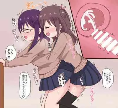 Osananajimi Joshi to Josou Danshi no Sex Life