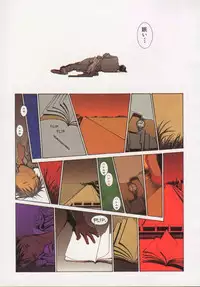 [Shiromi Kazuhisa] Arukooru Ramupu no Ginga Tetsudou Vol 1 | A Galaxy Express of Alcohol Lamp