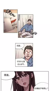 [Ramjak] Atonement Camp Ch.0-53 (Chinese)