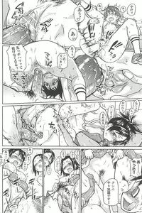 [Shiwasu no Okina] Peace Hame! Ge