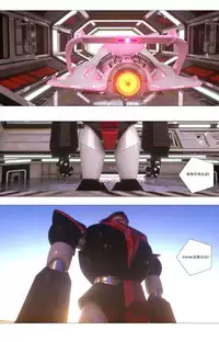 [G9MPcomics] Zerion [尖臉男漢化]