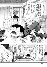 [Ash Yokoshima] 3 ANGELS SHORT Full Passion