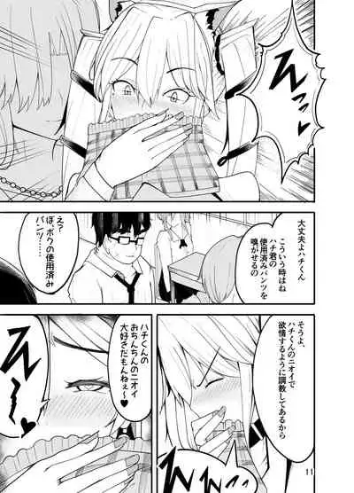 Waruiko wa Josou de Ijime Gaeshi!?