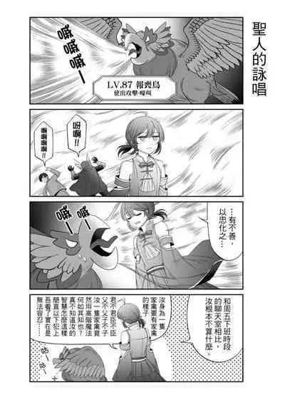 Virtual Youtuber Kong Zi