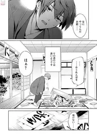 comic marginal vol.11