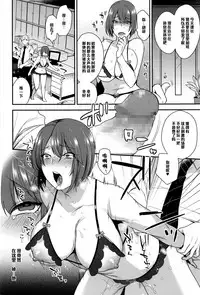 [Mogiki Hayami] Watashi, Buka ni Dakarete Imasu... (COMIC Megastore Alpha 2016-11) [Chinese] [黑条汉化]