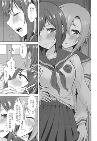 [Rayroh (Suzuse)] Seiren Keppaku dake ja Nai Iro (THE IDOLM@STER CINDERELLA GIRLS) [2018-09-02]