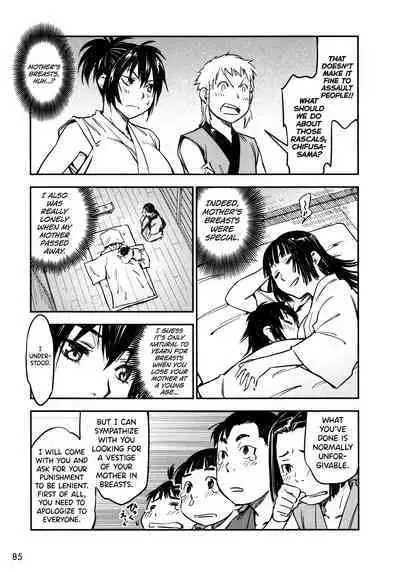 Manyuu Hikenchou Ch.13-15