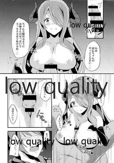 (Graket 2) [Kesato Noise (Ultone)] Narmaya to Himitsu no Yoru. (Granblue Fantasy)