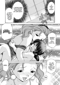 [M-trinity (Caramel Dow)] Mamiko Sensei no Ochuusha - An Injection of Miss Mamiko [English] [SaHa] [Decensored]