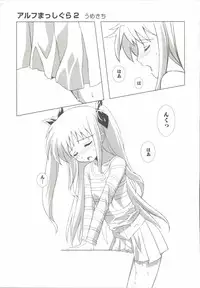 [Anthology] Mahou Shoujo LyriNana (Mahou Shoujo Lyrical Nanoha)