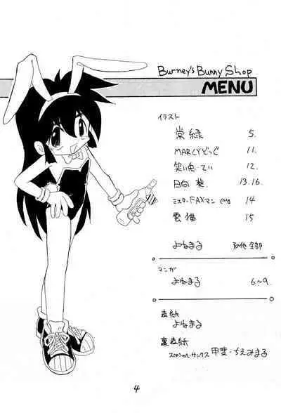 Burney’s Bunny Shop Shinsoukaiten!