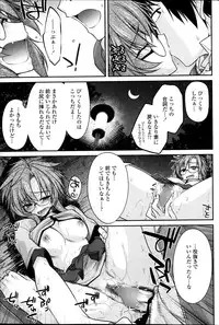 COMIC Penguin Club 2013-10