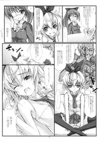 (COMIC1☆4) [Veronica no Ha (Noba)] Momobani! (Alice Soft)