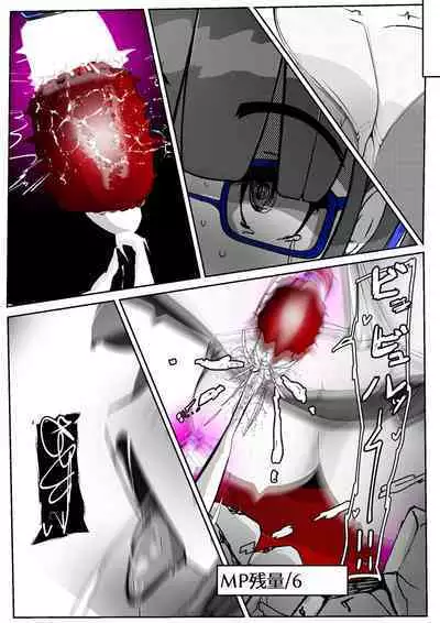 [かわいいにゃんこ] ∞陰核絶頂∞魔力生成クリボックス核(コア)めがねっ娘ミコトちゃん! 封印編!!