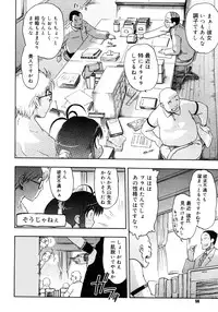 COMIC Megastore 2006-02