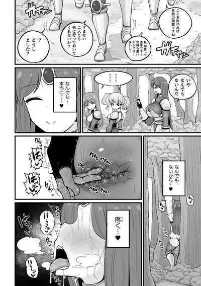 2D Comic Magazine Choukyouzumi Tatakau Heroine Vol. 1