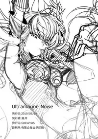 Ultramarine Noise