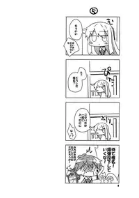 (C83) [Kousoku Kaiten (Yagumo Kengou)] Okashi no Ousama (Sakurasou no Pet na Kanojo)