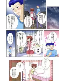 [Yuukii] Imouto Rental.