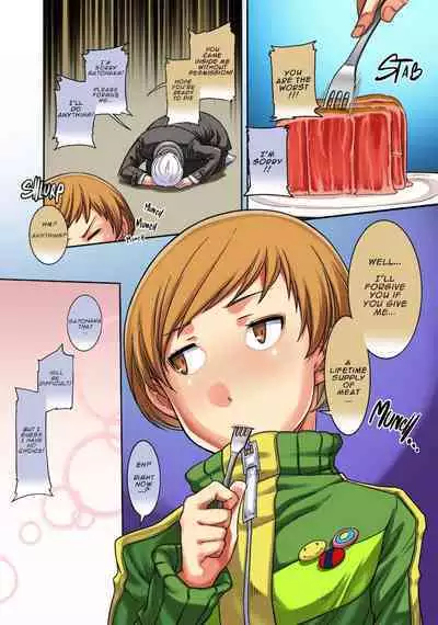 [IRON GRIMOIRE (SAKULA)] Kabe Chie (Persona 4) [English] [Naxusnl] [Digital] - (Colored by NoBoDy11)