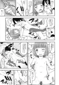 [Kidoukan (Kidou Muichi)] Chiisana Sei no Melody [Digital]