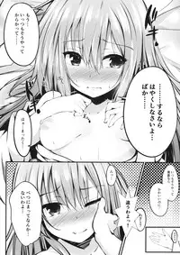 (Reitaisai 13) [FDSP (yuujin)] Gensou Panic 2 (Touhou Project)