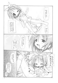 (C72) [Little Squash (Yotsuha)] Dondake Shimai (Lucky Star)