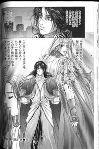 [Kotobuki Kazuki] Tenkai Kouro 2