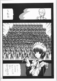 (C65) [Ganso Sonodaya (Sonoda Kenichi)] Megaton Punch 4 Emma & Shirley (Various)