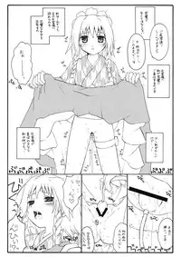 (Reitaisai 6) [ERA FEEL (Kuraoka Aki)] Aru Omise no Ichinichi Sono 4 (Touhou Project)