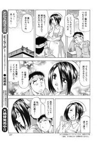 Action Pizazz DX 2015-03