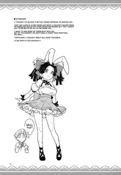 (C97) [Zenra Restaurant (Heriyama)] Kanzaki Aoi-chan Arigatou Itsumo Atatakai Kango o Shite Kurete... (Kimetsu no Yaiba) [English] [RedLantern]