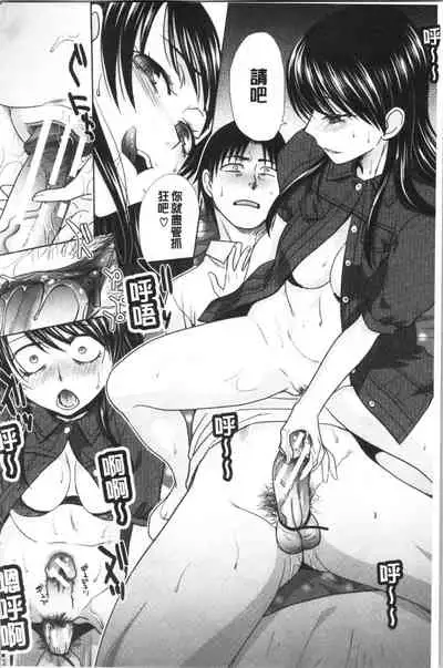 Imouto to Yatte Shimattashi, Imouto no Tomodachi to Moyatte Shimatta