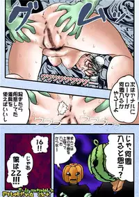 [Jelly fish (ACHT)] Fruehling eins (Street Fighter) [Digital]