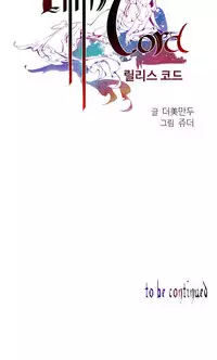 Lilith`s Cord Ch.1-7 (English) (Ongoing)
