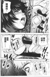 [Yamada Tahichi] Yuuyami no Joshi Kousei - School girls in the dusk | 夕闇的女子交性 [Chinese]