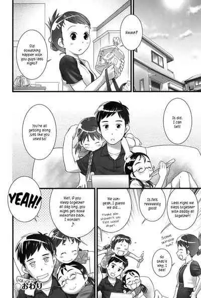 [Ogu] Koko wa Doko Watashi wa Dare | Where am I? Who am I? (Nyoudou Girls Collection) [English] [Tiramisu] [Digital]