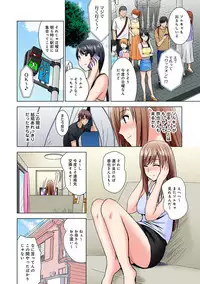 COMIC Ananga Ranga Vol. 48