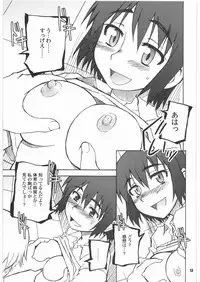 (SC39) [PLANET PORNO (Yamane)] SPREAD A THREAT (Yotsubato!)