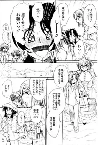 COMIC Penguin Celeb 2014-12