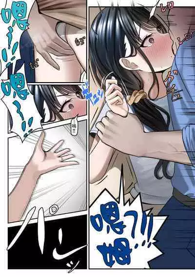 [ツリサス] 指輪外して、心は溶けて (アイドルマスター シャイニーカラーズ) [無修正]中文